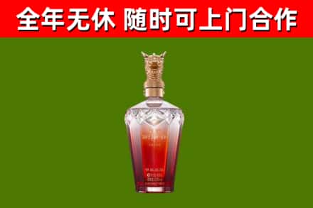 嘉峪关市回收剑南春价格