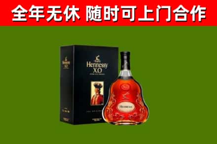 嘉峪关市回收轩尼诗多少钱