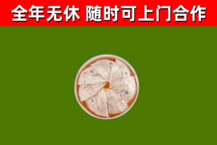 嘉峪关市回收燕窝价格