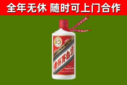 嘉峪关市烟酒回收飞天茅台酒.jpg