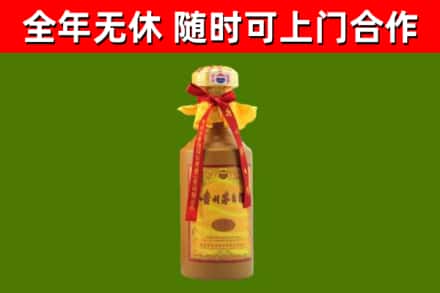 嘉峪关市烟酒回收15年茅台酒.jpg