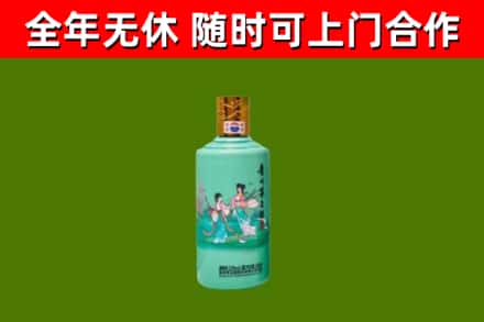 嘉峪关市烟酒回收24节气茅台酒.jpg