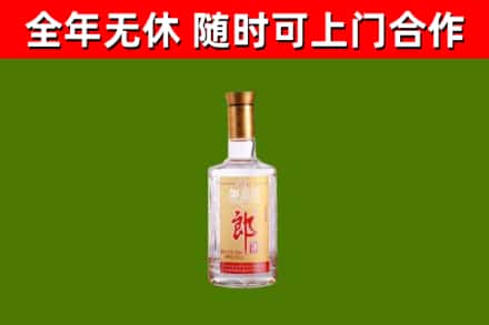 嘉峪关市回收郎酒