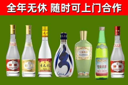 嘉峪关市烟酒回收汾酒系列.jpg