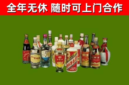 嘉峪关市回收白酒